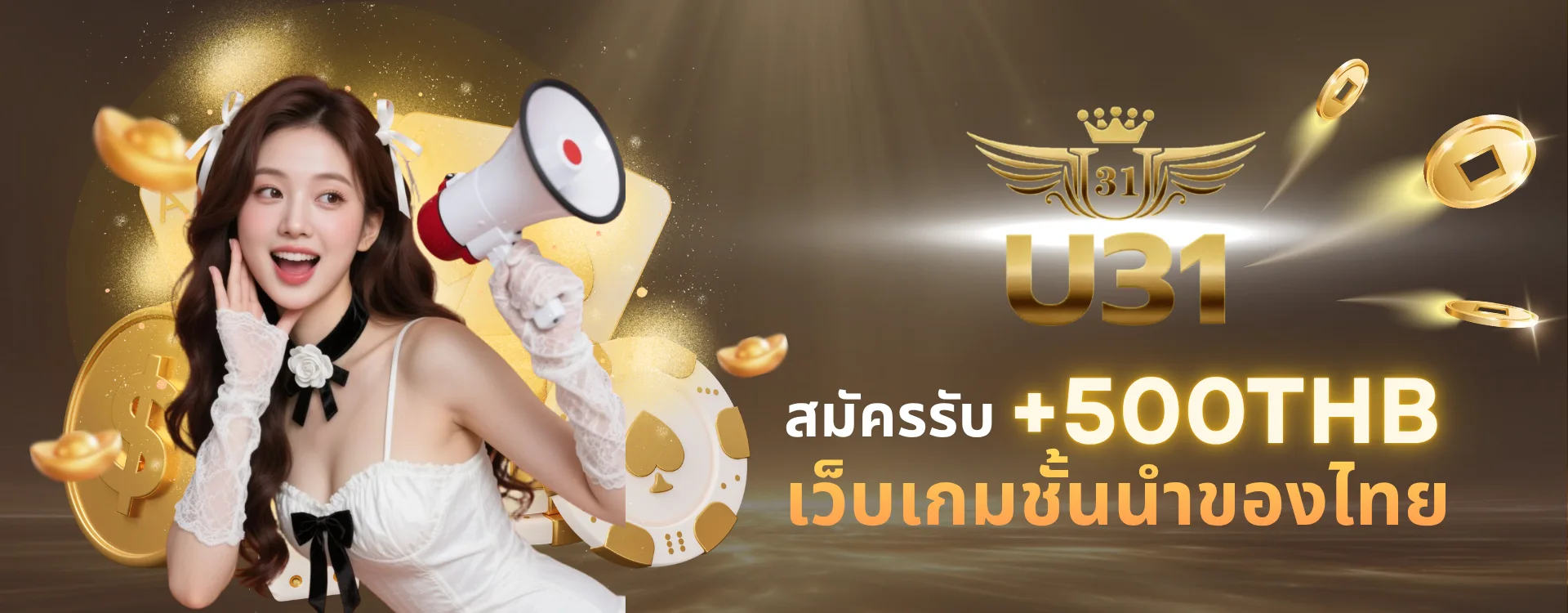 u31-banner-2