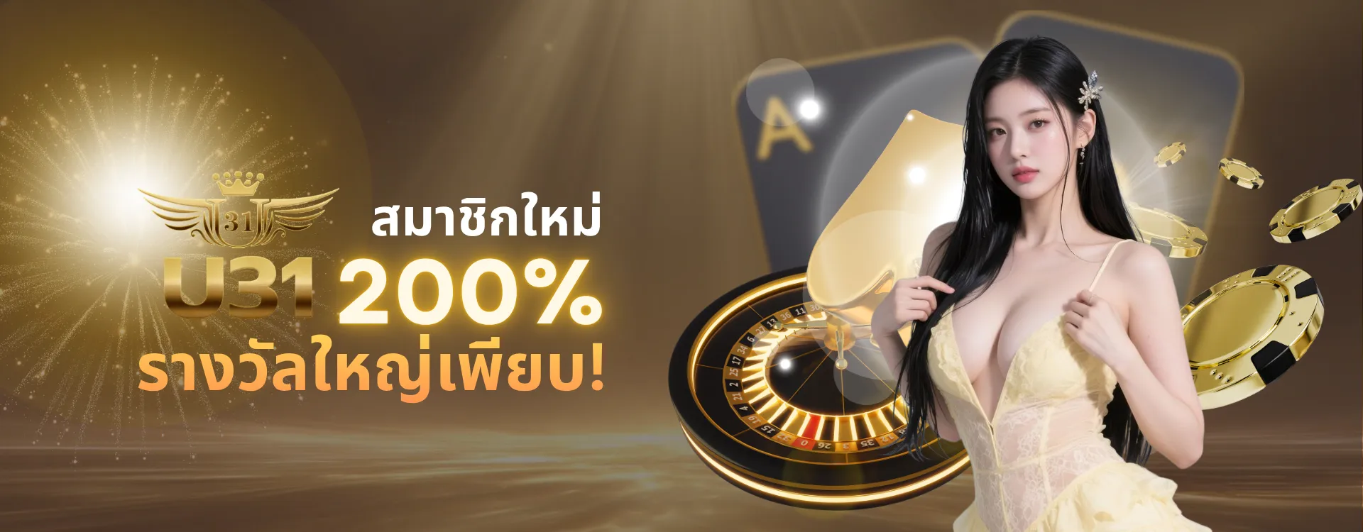 u31-banner-3